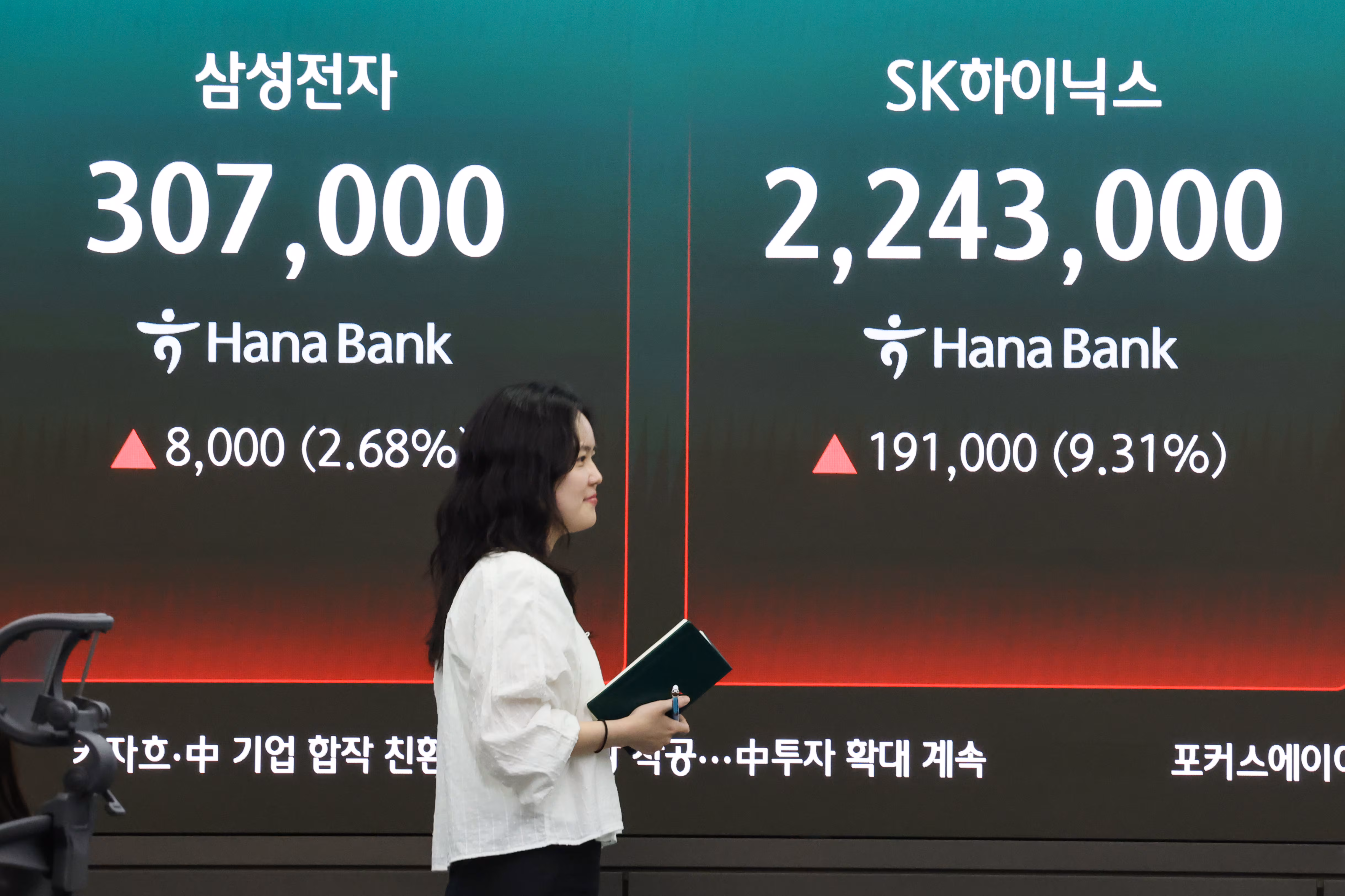  27일 서울 중구 하나은행 본점 딜링룸 현황판에 삼성전자, SK하이닉스 종가가 표시돼 있다./연합뉴스 제공.