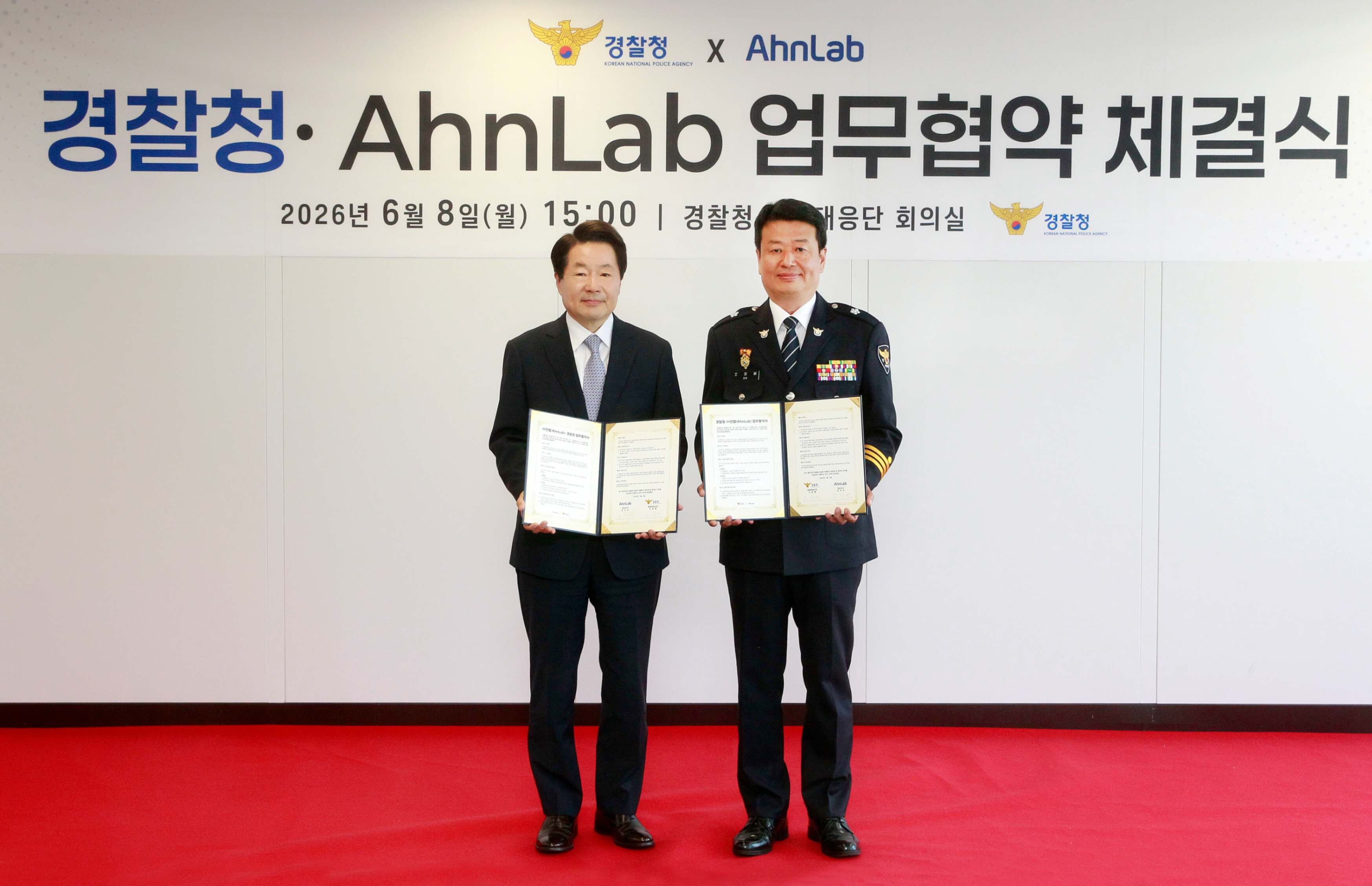 강석균 안랩 대표(사진 왼쪽), 오창배 경찰청 전기통신금융사기 통합대응단장이 업무협약 체결 후 기념사진을 촬영하고 있다. /안랩 제공