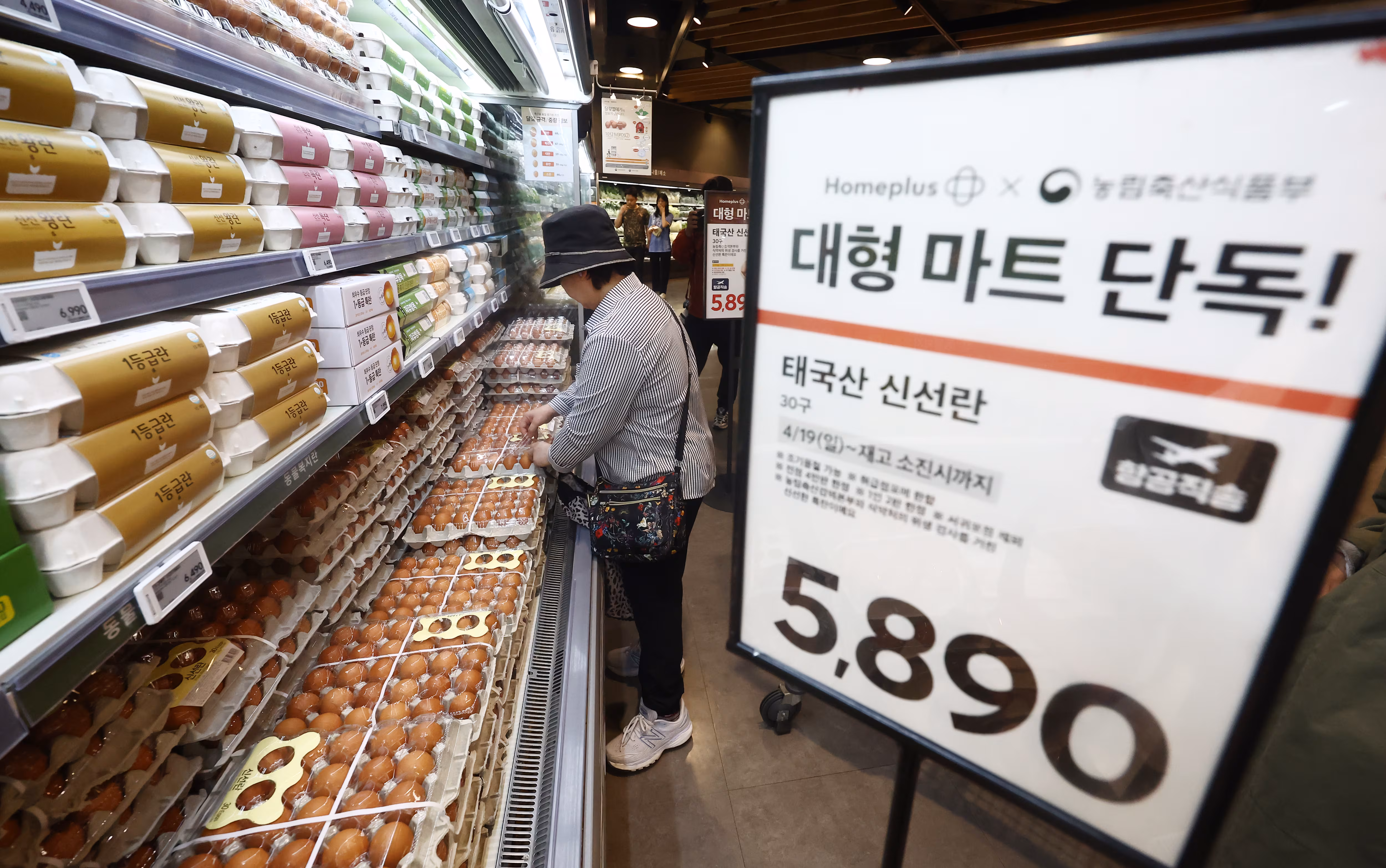 서울 강서구 홈플러스 강서점에서 시민들이 태국산 신선란을 구매하고 있다. /뉴스1
