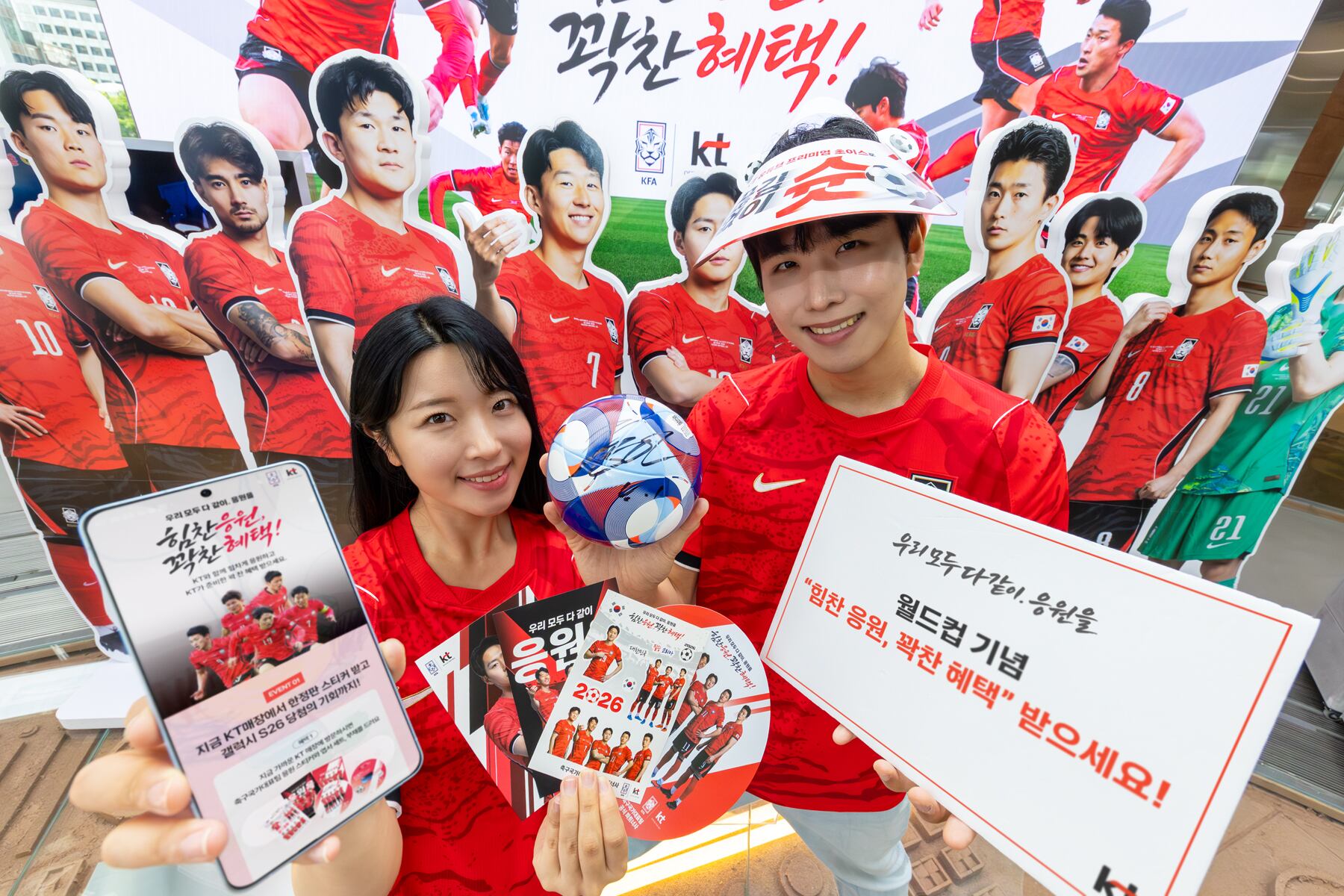 KT는 붉은악마, 대한축구협회와 함께 서울 광화문광장에서 '2026 월드컵' 거리 관람 행사와 고객 혜택 프로모션을 개최한다고 7일 밝혔다. 사진은 직원들이 서울 종로구 광화문에서 월드컵 거리 관람 행사와 고객 혜택 프로모션을 알리고 있는 모습./KT