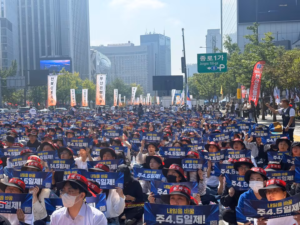금융산업노동조합이 지난해 9월 26일 서울 종로구 세종대로에서 집회를 열고 있다. /이호준 기자