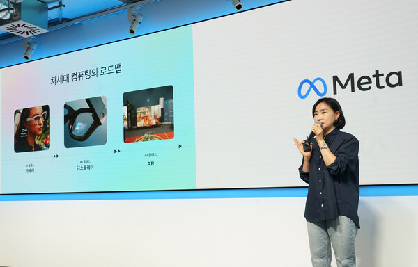 4일 메타코리아 사무실에서 열린 메타 AI 글래스 체험 행사에서 메타코리아 김진아 대표가 발표를 하고 있다. / 메타코리아