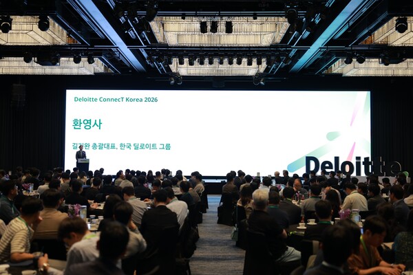 ‘딜로이트 커넥트 코리아 2026’ 행사장 전경 / 한국 딜로이트 그룹