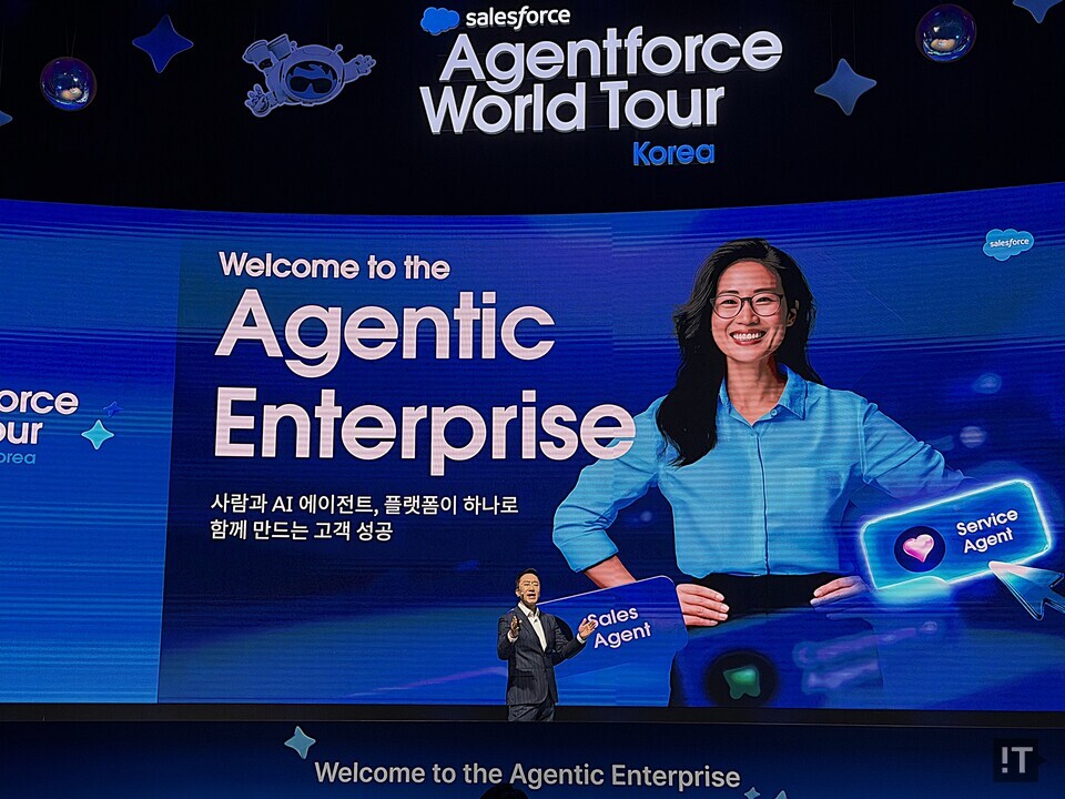 박세진 세일즈포스 코리아 대표가 10일 서울 삼성동 코엑스에서 연례 AI 에이전트 콘퍼런스 ‘에이전트포스 월드투어 코리아 2026’에서 기조연설하고 있다. / 김경아 기자