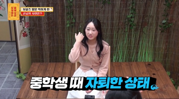 引用:KBS Joy