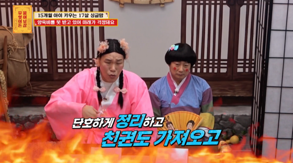 引用:KBS Joy