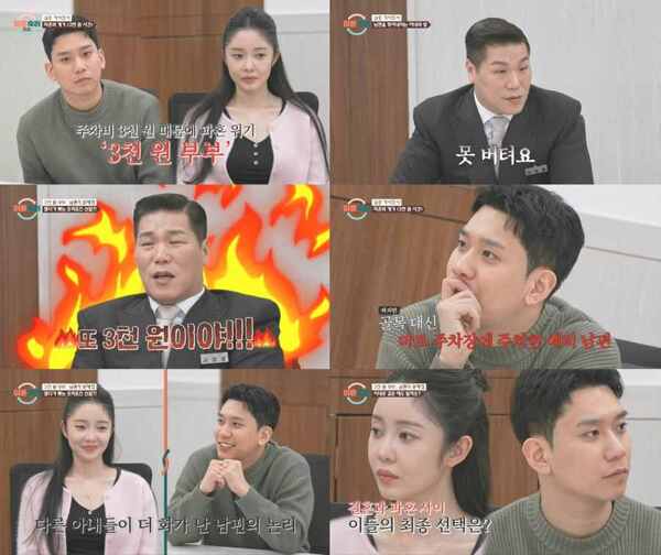 引用:JTBC