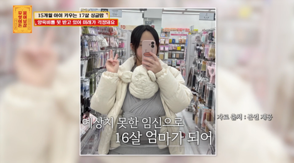 引用:KBS Joy