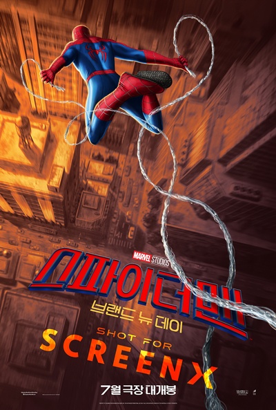영화 ‘스파이더맨: 브랜드 뉴 데이’가 5년 만에 새로운 이야기로 돌아온다. / 소니 픽쳐스