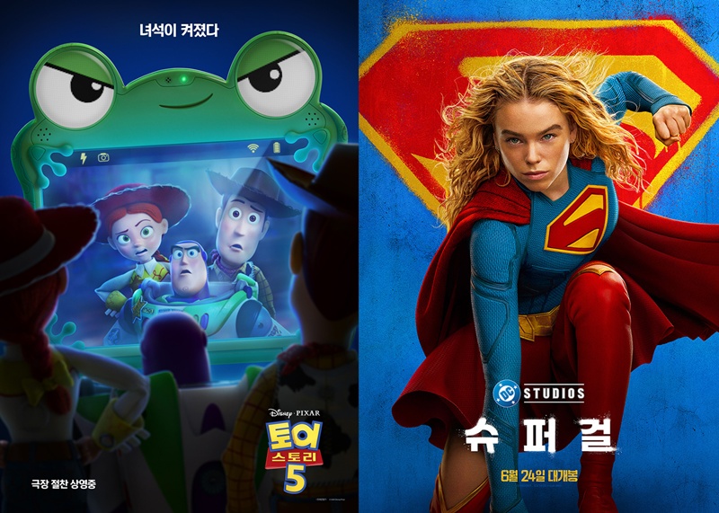 외화 ‘토이 스토리 5’와 ‘슈퍼걸’의 희비가 교차했다. / 월트디즈니 컴퍼니 코리아, 워너브러더스 코리아