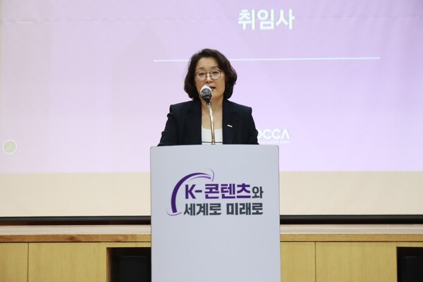 한국콘텐츠진흥원은 제6대 김윤지 신임 원장이 15일 전남 나주 본원에서 취임식을 갖고 본격적인 업무에 들어갔다고 밝혔다. [사진: 한국콘텐츠진흥원]