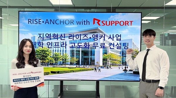 [사진: 알서포트]