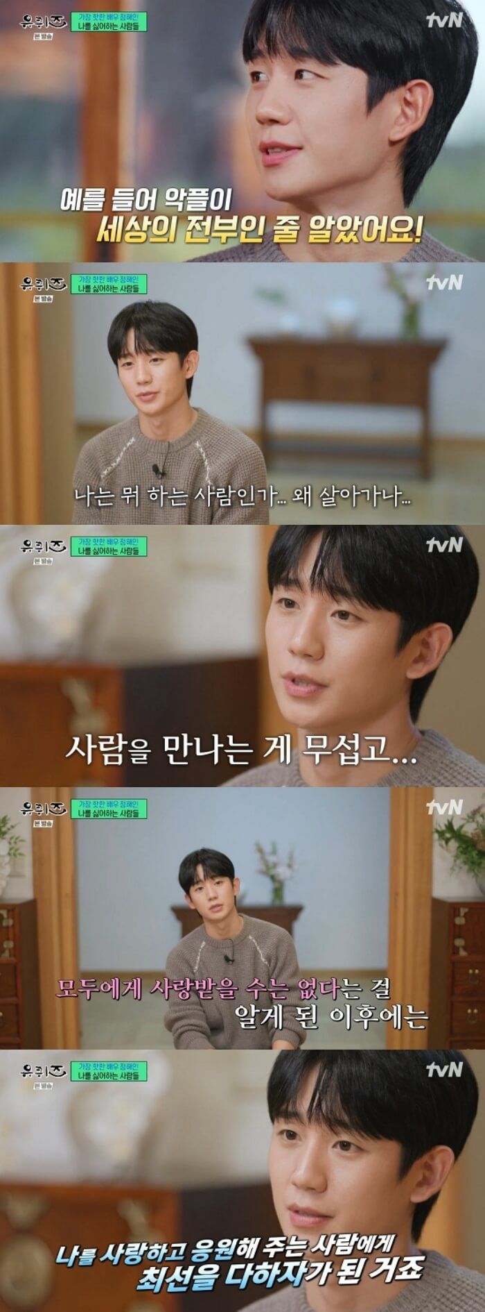 애니멀플래닛