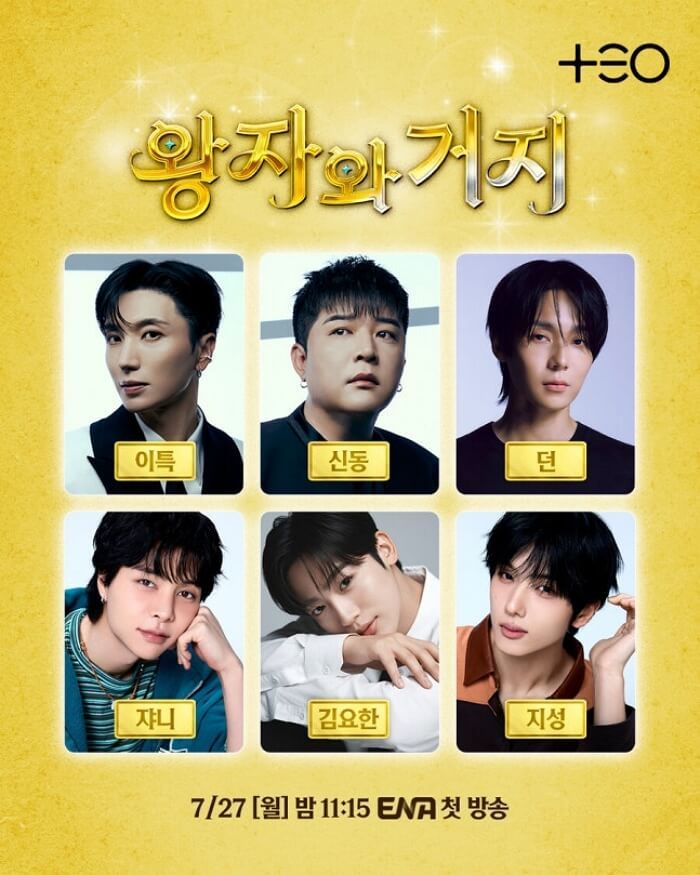 애니멀플래닛