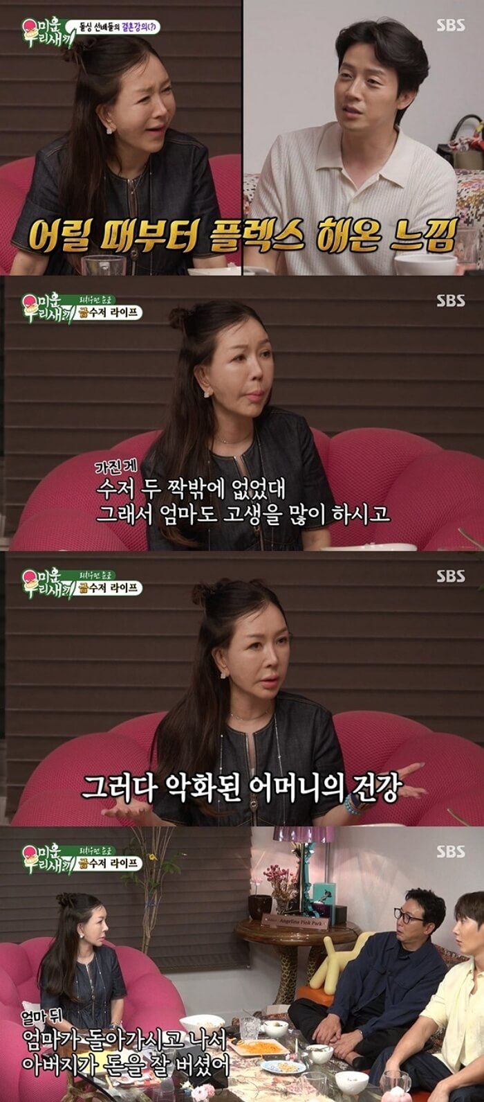 애니멀플래닛