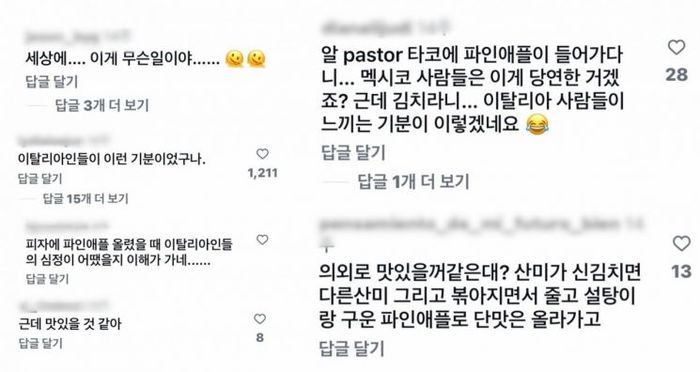 애니멀플래닛