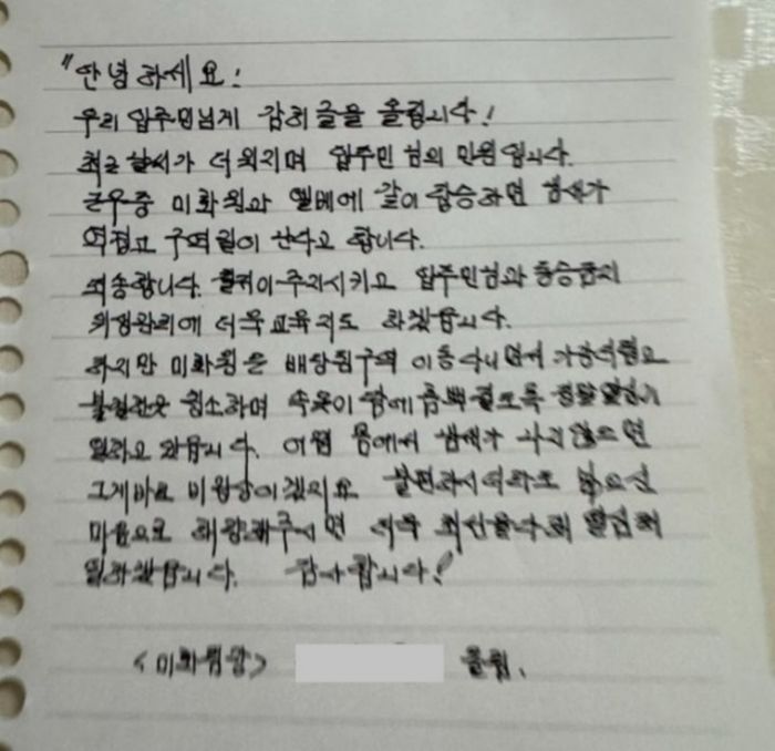애니멀플래닛