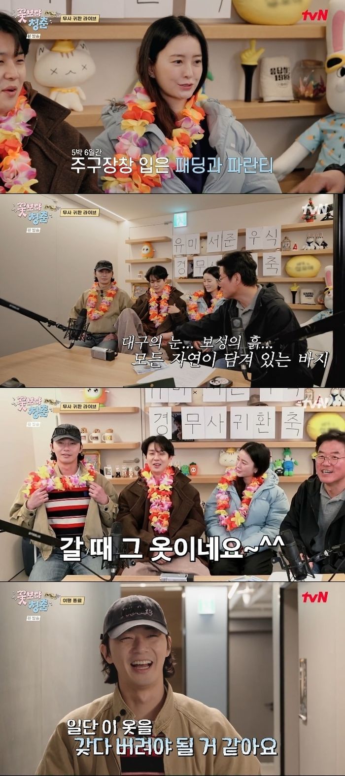애니멀플래닛