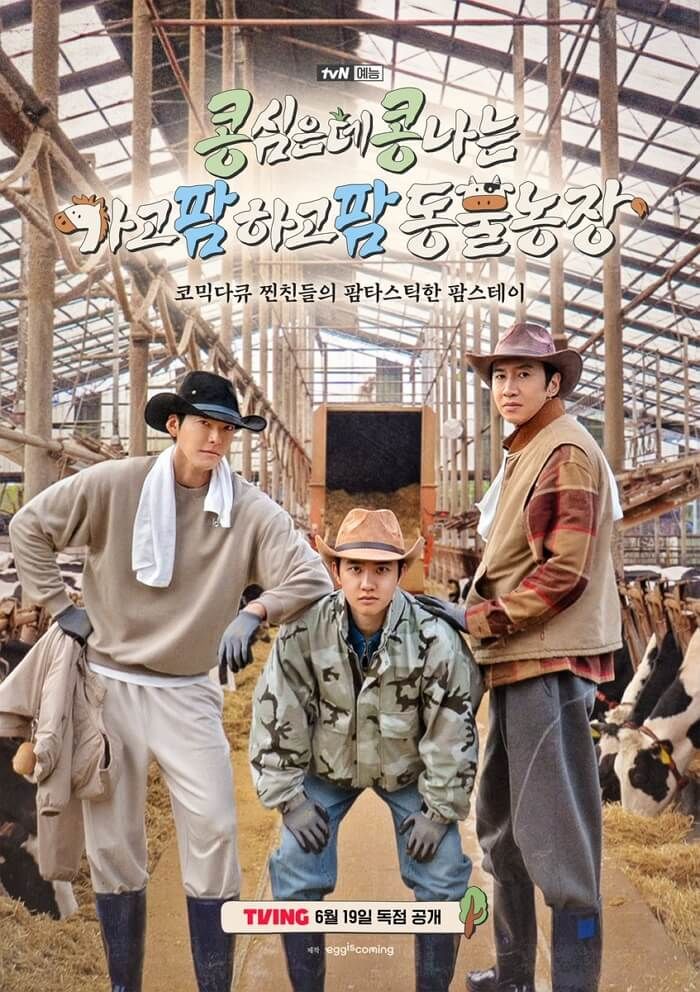애니멀플래닛