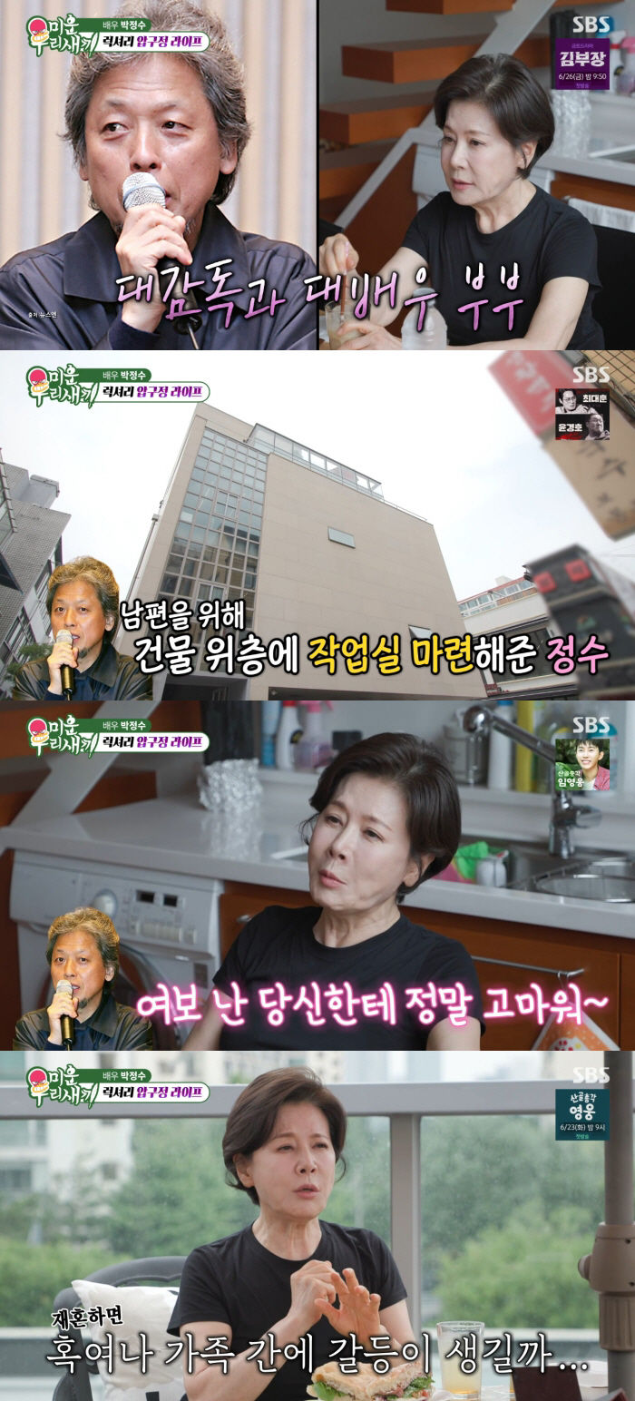 애니멀플래닛