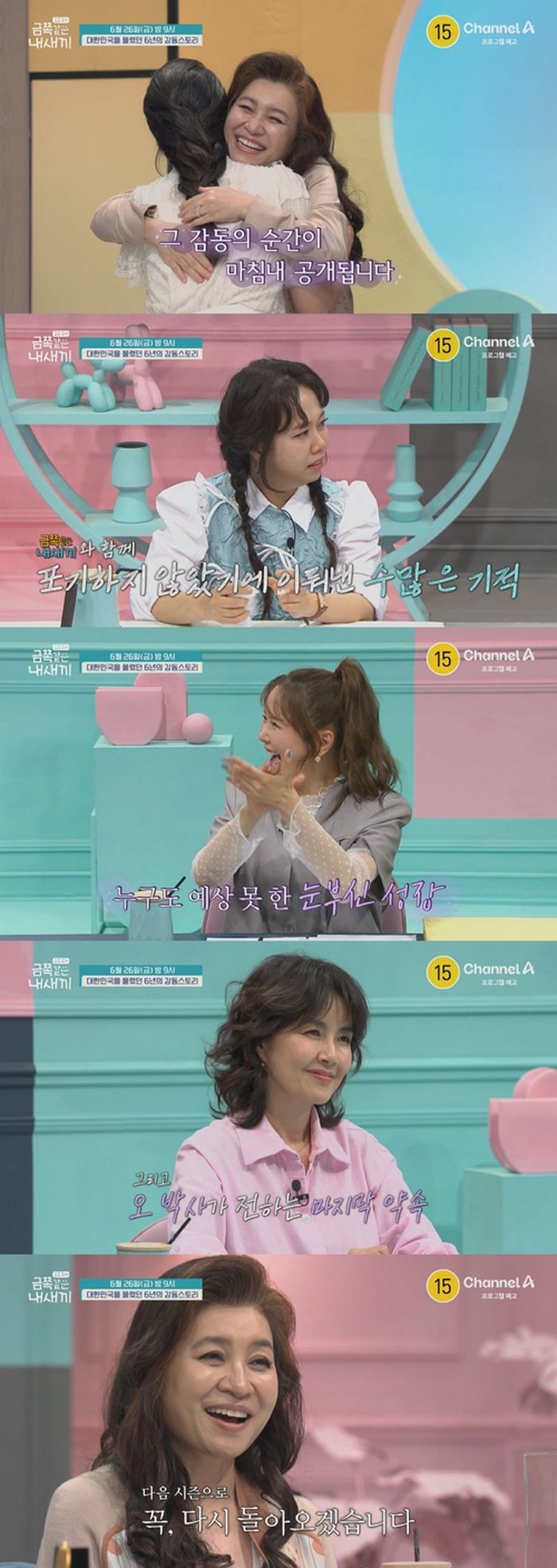 애니멀플래닛