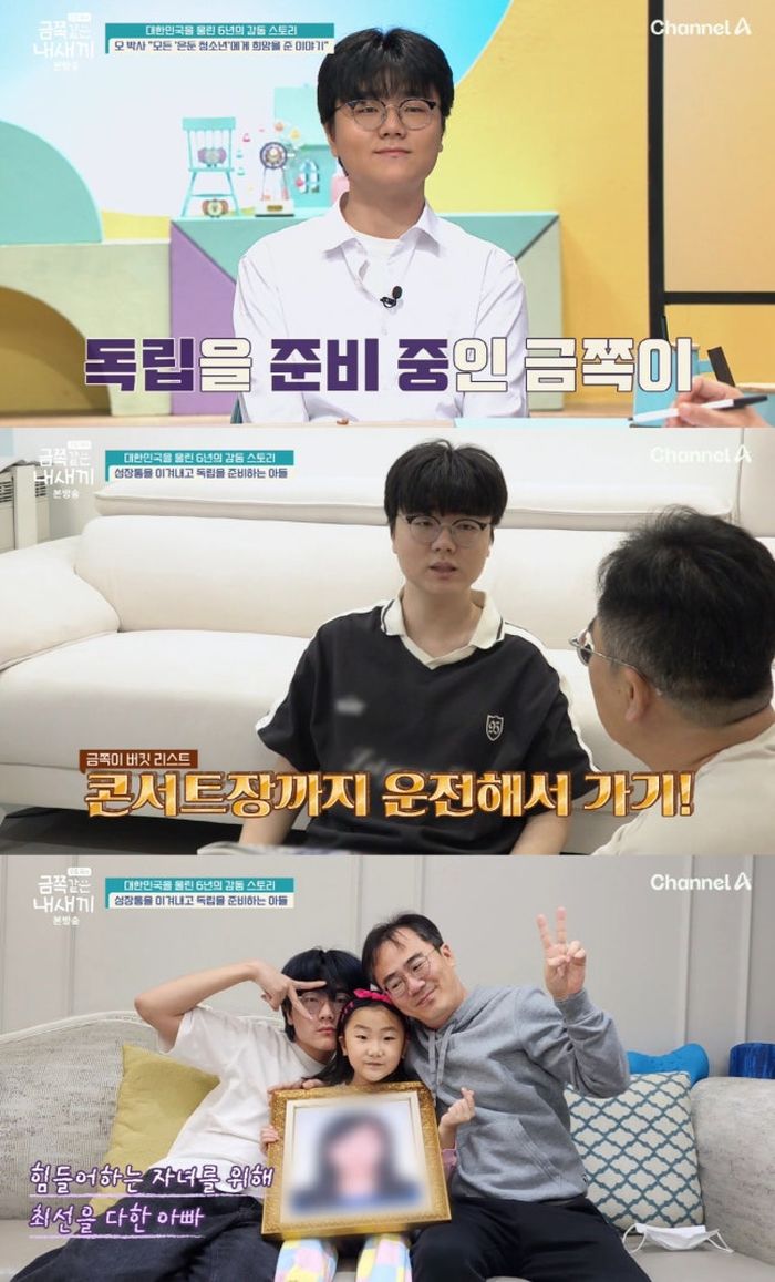 애니멀플래닛
