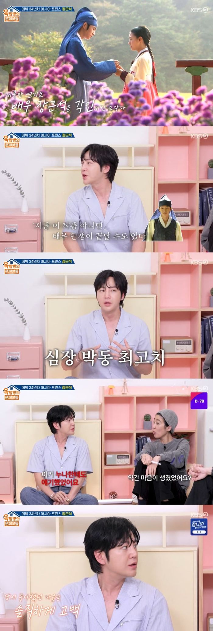 애니멀플래닛