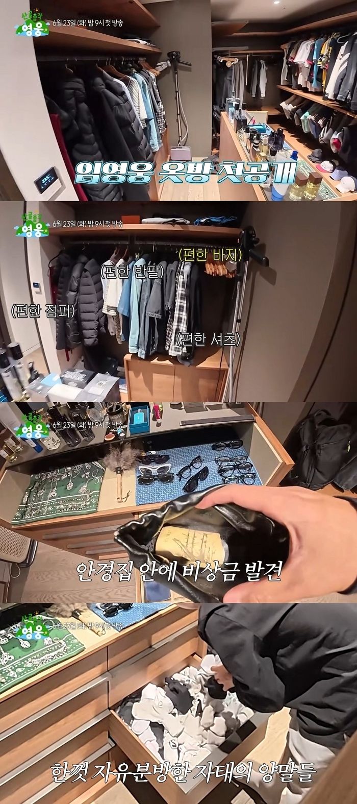 애니멀플래닛
