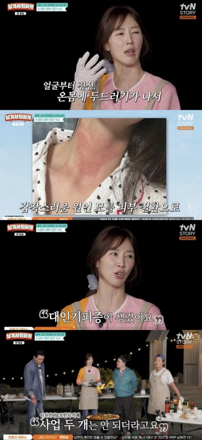 애니멀플래닛