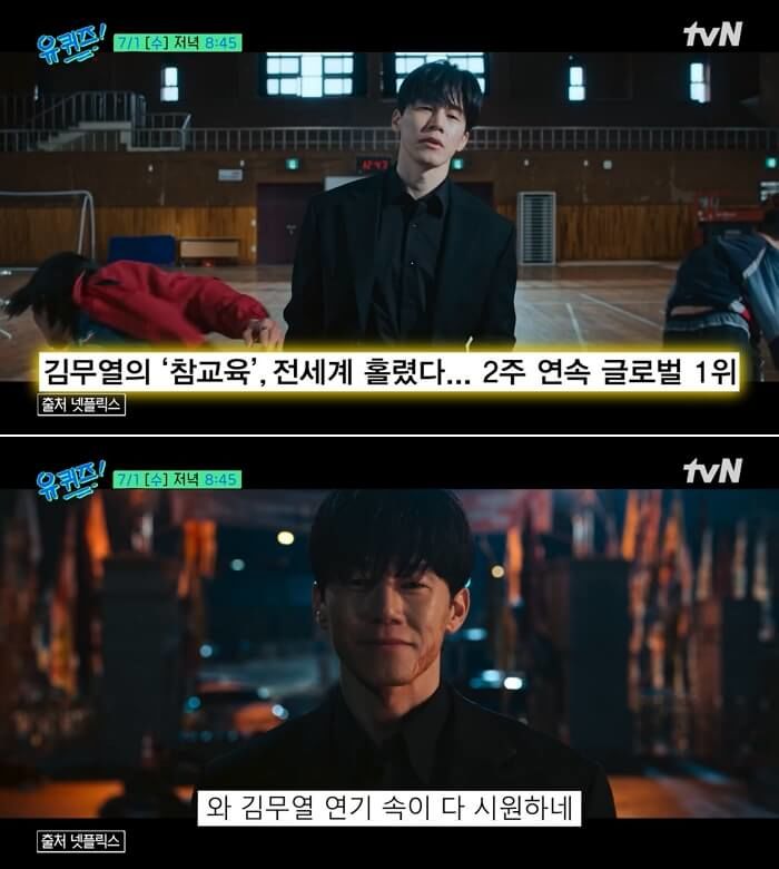 애니멀플래닛