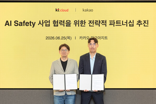 AI Safety 협력을 위한 협약식 기념 사진. (우측부터) kt cloud 공용준 Cloud본부장, 카카오 김세웅 AI시너지 성과리더 [사진=KT cloud] (포인트경제)