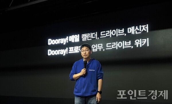 지난 28일 판교 NHN 사옥에서 열린 기자간담회에서 백창열 NHN두레이 대표가 발표하고 있다. (포인트경제)