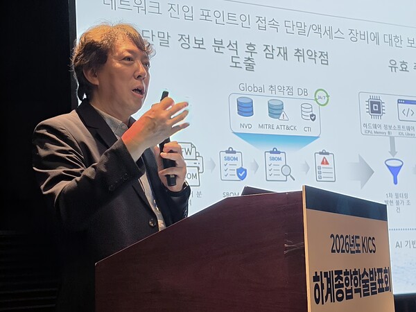 KT 네트워크AI연구담당 정제민 상무가 19일 제주도에서 열린 한국통신학회 하계종합학술발표회의 KT 특별 세션에서 미래 네트워크 보안 구상을 설명하고 있다. /KT 제공