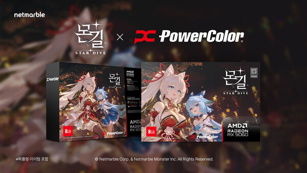 넷마블이 AMD와 협업해 신작 액션 RPG '몬길: STAR DIVE' 에디션 그래픽카드를 정식 출시했다.