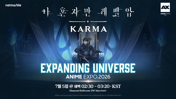 넷마블의 신작 '나 혼자만 레벨업: 카르마'가 글로벌 최대 애니메이션 행사 '애니메 엑스포 2026'에 참가한다. [사진=넷마블] (포인트경제)