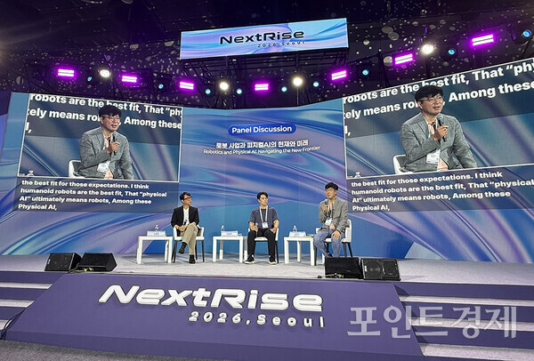 '넥스트라이즈 2026' 컨퍼런스 '로봇 사업과 피지컬AI의 현재와 미래'-현대자동차 노승규 상무 진행으로, 클로봇 김창구 대표와 스톤브릿지 이종현 상무가 패널 참여 ⓒ포인트경제