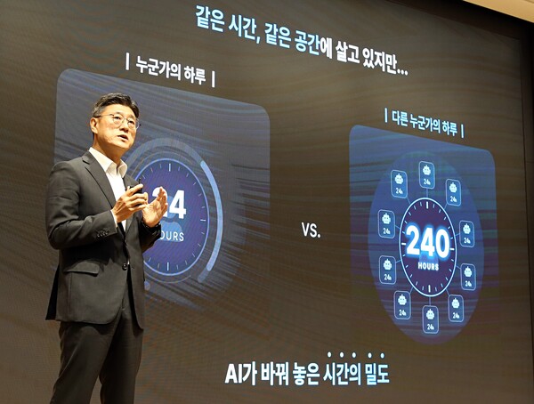 정재헌 SKT CEO가 지난 11일 경기 이천시 SKMS 연구소에서 열린 '2026 뉴 이천포럼'에서 키노트 스피치를 진행하는 모습.