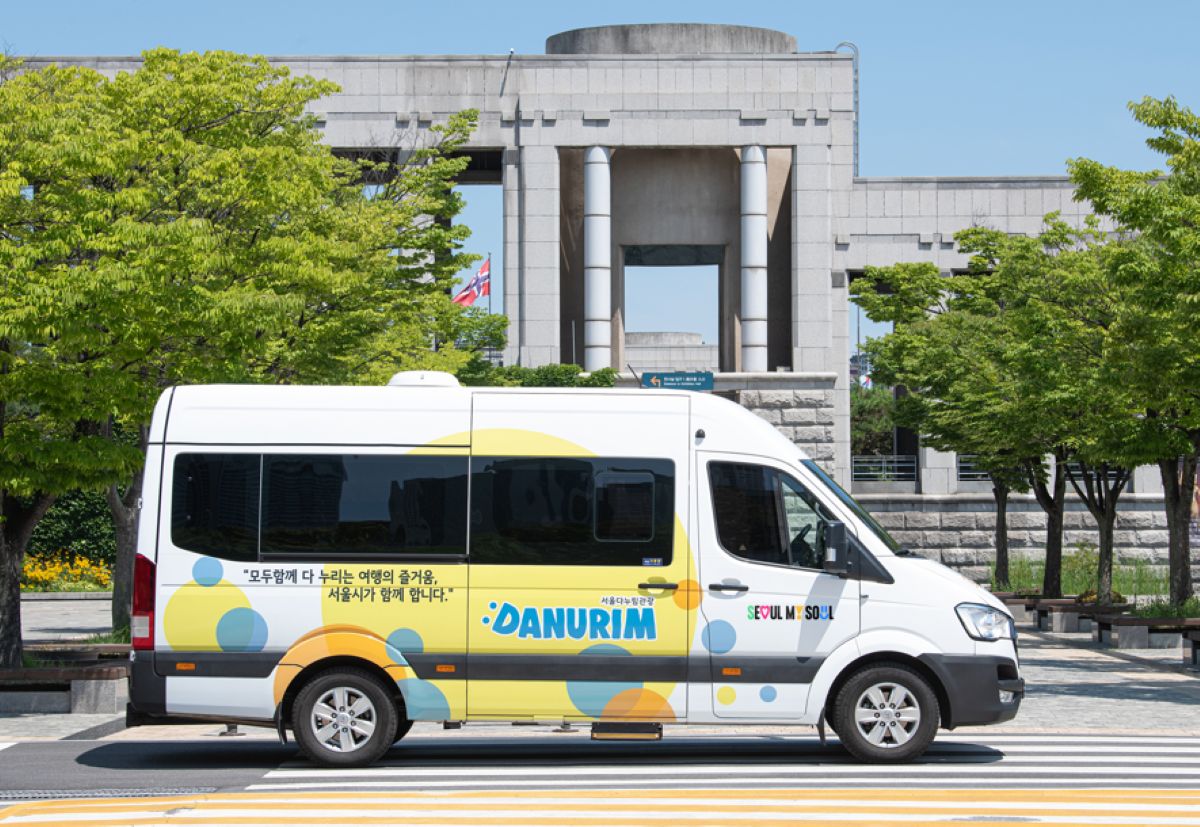 다누림 미니밴 / 사진=서울관광재단