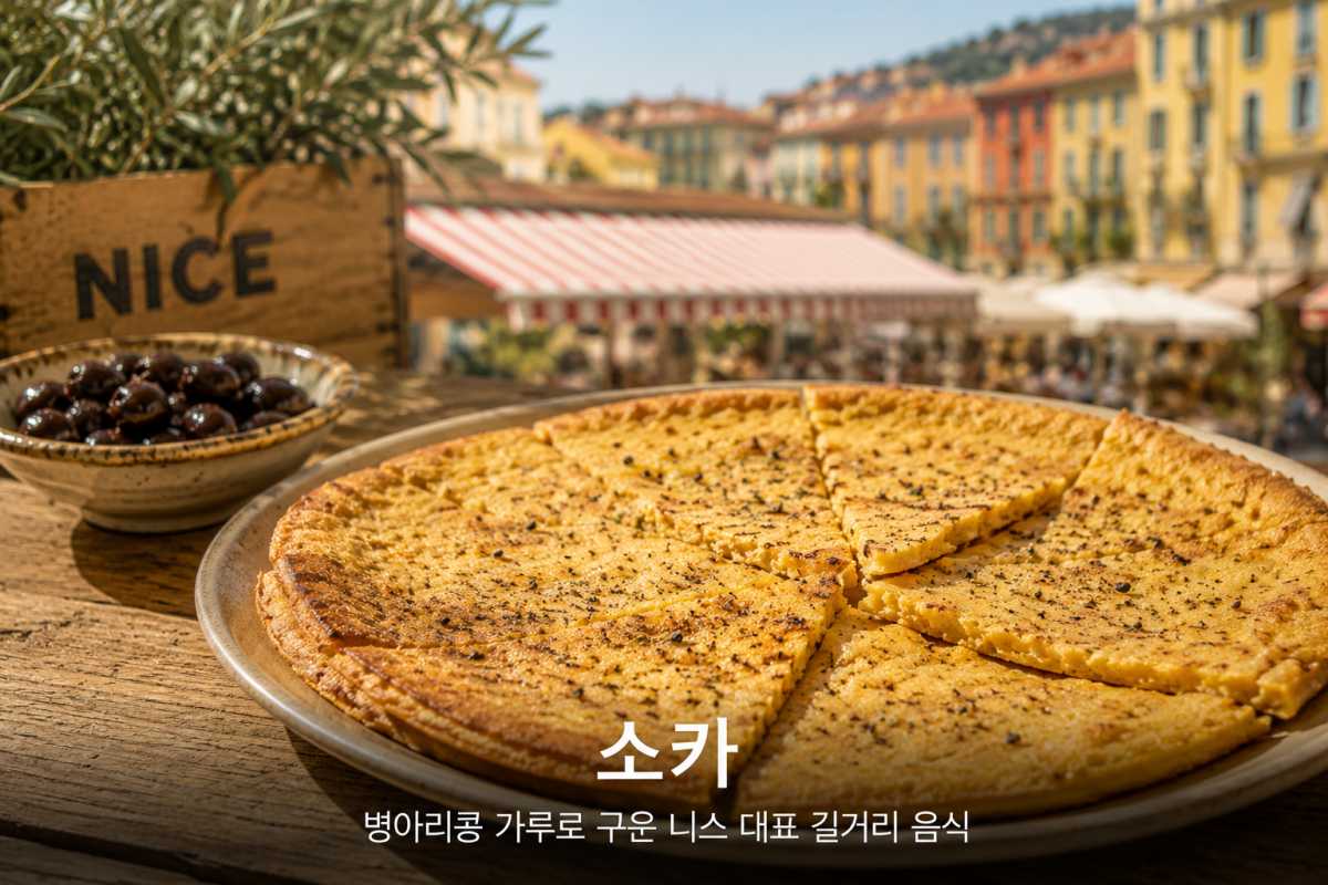 소카 / ⓒ인포매틱스뷰