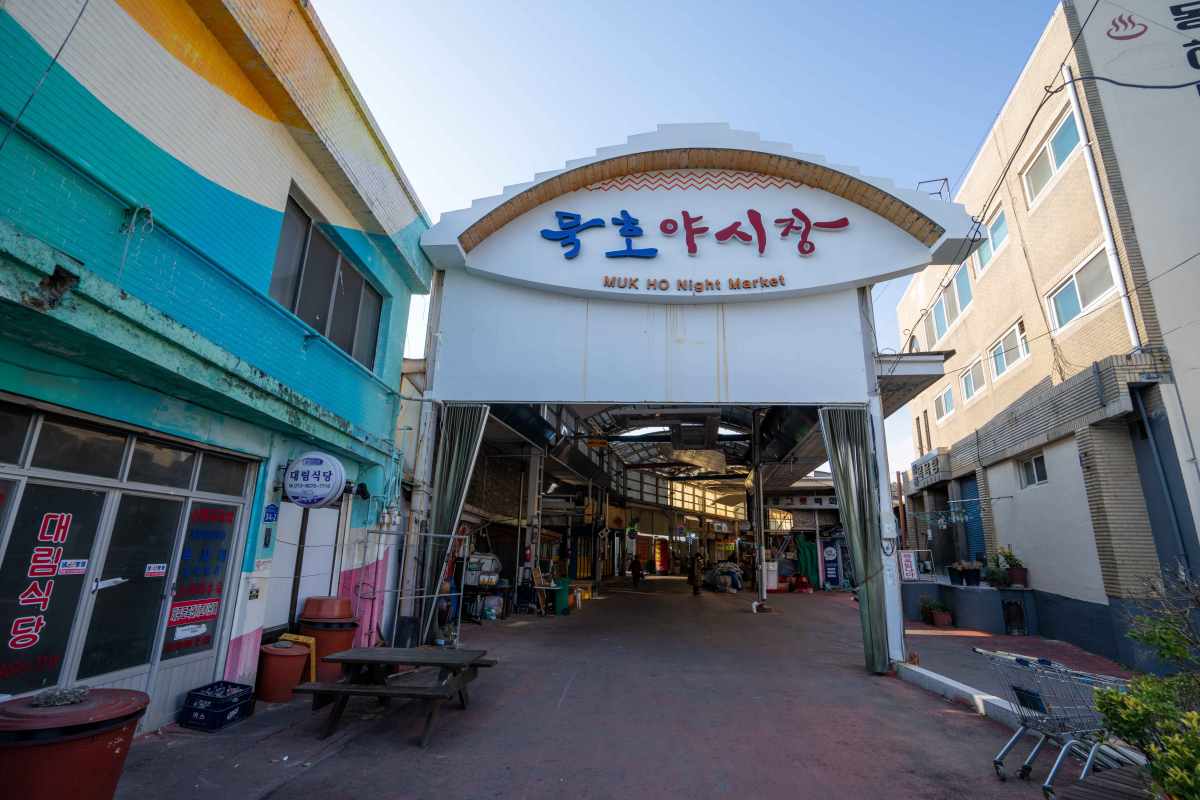 동쪽바다중앙시장 / 사진=한국관광공사 포토코리아@김지호