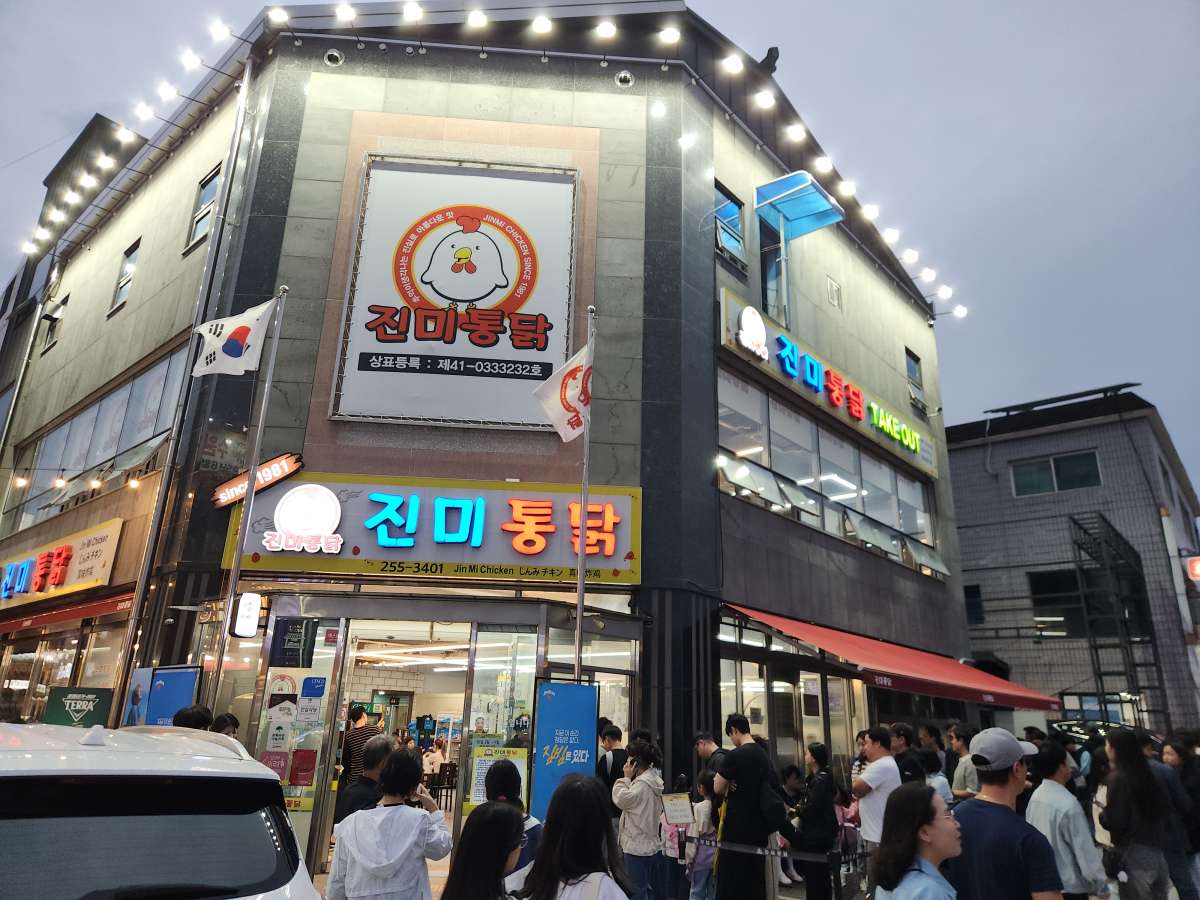수원 남문시장 통닭거리 / 직접촬영