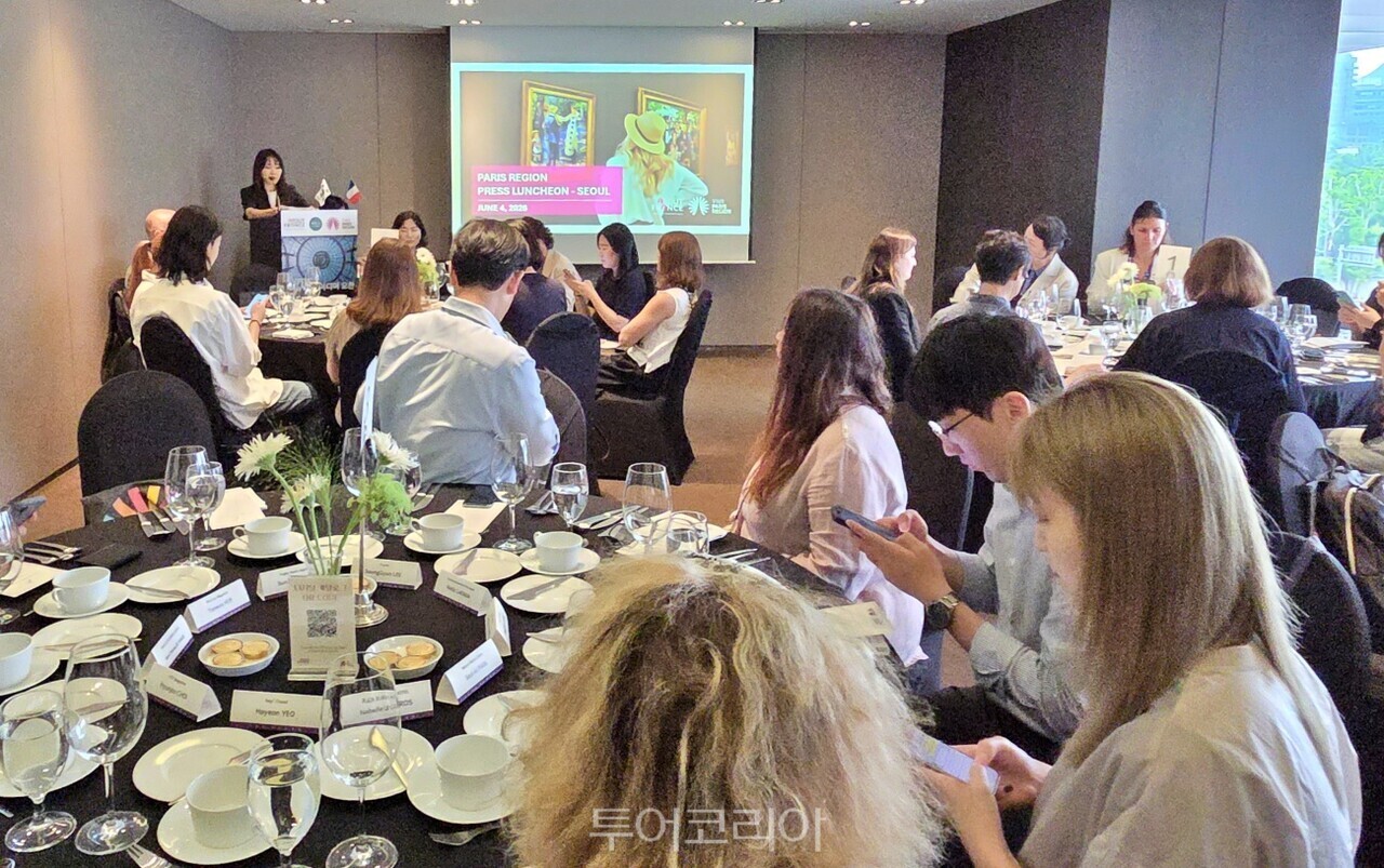 프랑스 관광청 주관 '파리 지역 관광 워크숍’이 한국 관광업계 관계자 100여명이 참가한 가운데 지난 4일 서울에서 열렸다. /사진-투어코리아