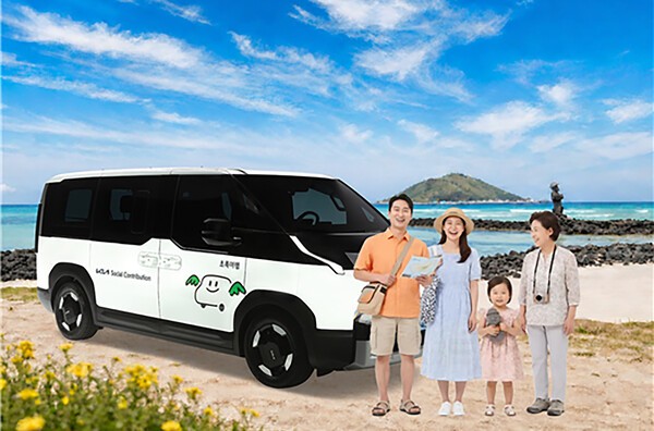 사진 / 기아 초록여행 홍보물 