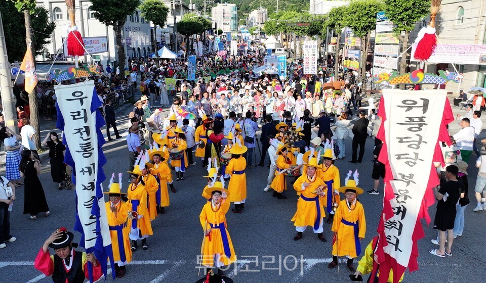 전국 품바 길놀이 퍼레이드
