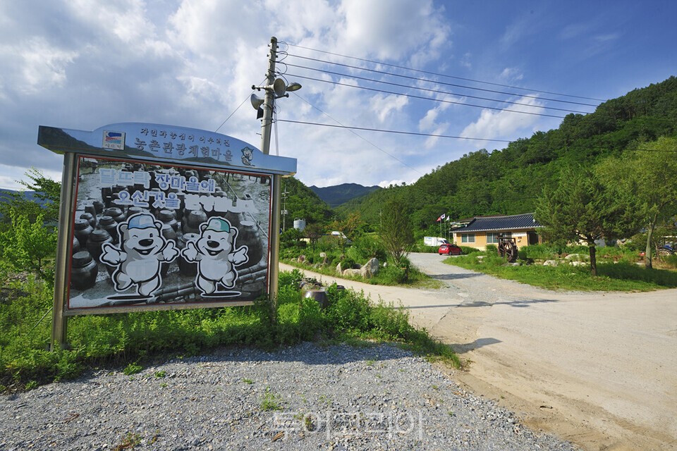 가리왕산마을/사진=정선군