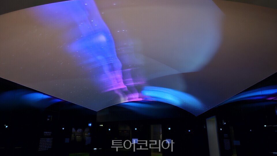 오로라파크 ⓒ투어코리아