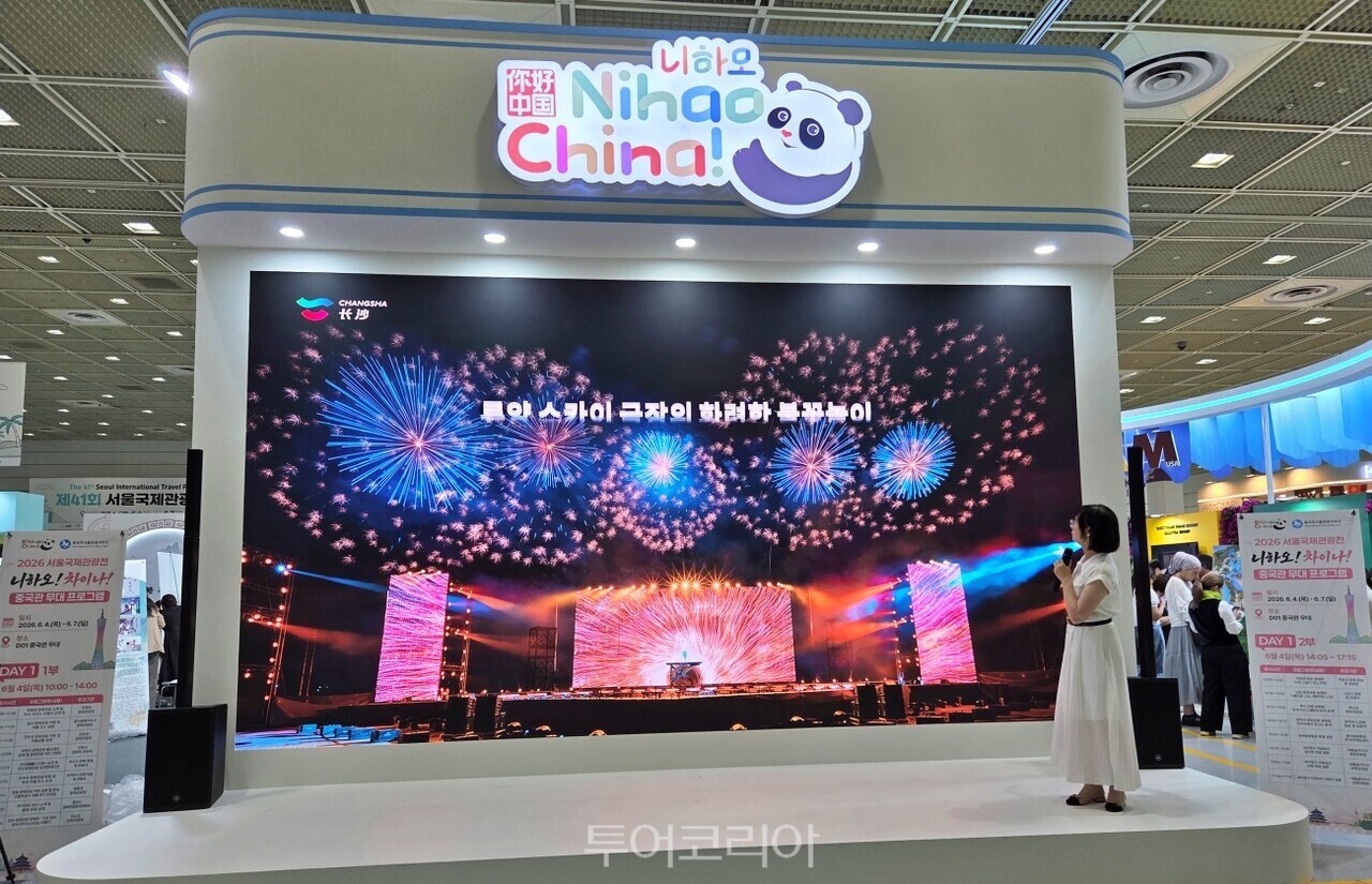 사진-투어코리아
