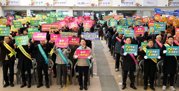 강진군은 16일 강진읍 시장에서 '2025 지역경제 활성화 및 강진반값여행 성공다짐대회'를 열었다. /사진-강진군