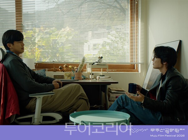사진 / 흐린 창문 너머의 누군가 (dir. 김종관)_무주산골영화제 제공