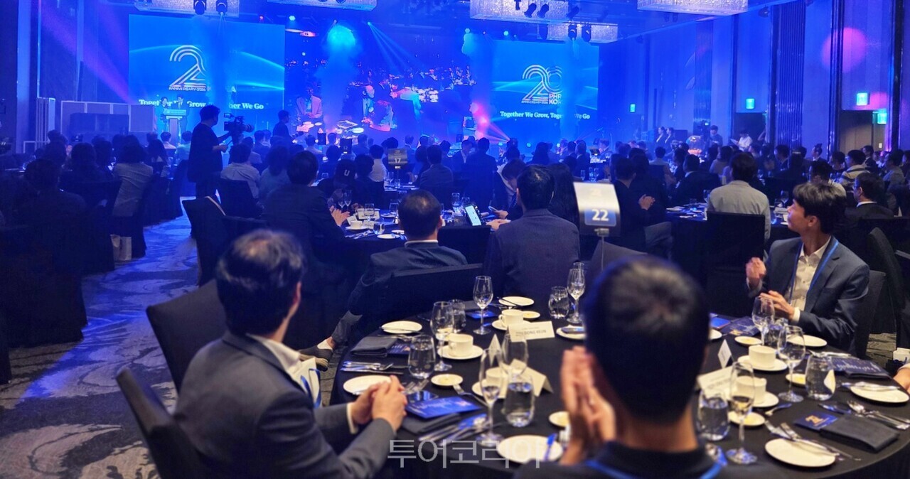 ‘PHR KOREA 창립 20주년 행사’가 11일 열려 여행업계 관게자들이 참석, 이를 축하했다. / 사진-투어코리아